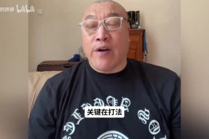 西班牙人vs瓦伦西亚视频回放_西班牙人vs瓦伦西亚免费观看高清_西班牙人vs瓦伦西亚在线观看直播免费马健：东契奇会不会成为下一个哈登？常规赛亮眼但季后赛难破局