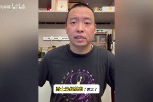 乌迪内斯vs尤文图斯在线直播_乌迪内斯vs尤文图斯全场回放_乌迪内斯vs尤文图斯全场视频回放管维佳：勇士新赛季名单已定，库里续约终有眉目，终老金州不是梦