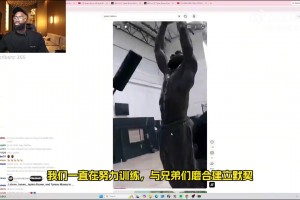 帕德博恩vs霍芬海姆全场免费直播_帕德博恩vs霍芬海姆在线观看完整免费高清_帕德博恩vs霍芬海姆在线直播杰伦·布朗：和詹姆斯、马克西一起训练太棒了 他们都很强