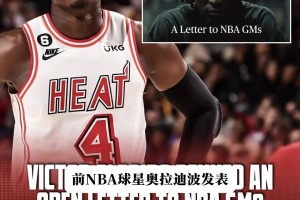 科莫vs亚特兰大在线观看高清_科莫vs亚特兰大今日直播_科莫vs亚特兰大在线直播免费观看还能重返NBA吗？奥拉迪波一篇长文写给NBA30队总经理