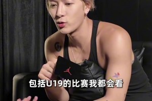 巴塞罗那vs巴列卡诺直播在线观看_巴塞罗那vs巴列卡诺录像回放免费观看_巴塞罗那vs巴列卡诺在线直播免费观看朱正也是好起来了，王嘉尔是你球迷！