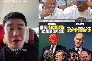 雷恩vs勒阿弗尔直播_雷恩vs勒阿弗尔高清回放_雷恩vs勒阿弗尔全场免费直播大史：快船因阴阳合同的事被罚未来5个首轮，算是彻底毁了