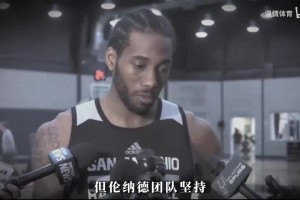 托特纳姆热刺vs利兹联全场回放_托特纳姆热刺vs利兹联全场回放免费观看_托特纳姆热刺vs利兹联在线观看完整免费高清答案揭晓！伦纳德舅舅被联盟封杀！但伦纳德本人仅被罚款70万
