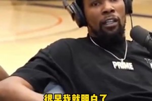 比利亚雷亚尔vs桑坦德竞技比赛录像回放_比利亚雷亚尔vs桑坦德竞技视频回放_比利亚雷亚尔vs桑坦德竞技直播免费杜兰特：我很早就明白，女生不属于你，哪怕他是你女朋友