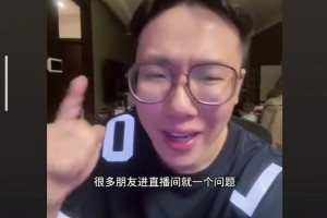 汉堡vs斯图加特免费直播高清_汉堡vs斯图加特今日直播_汉堡vs斯图加特直播在线观看联盟为什么不罚伦纳德？孔祥宇去年9月竟然就预判到了