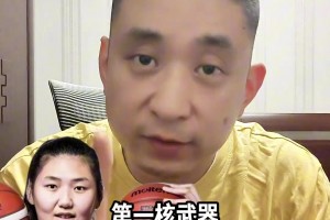 曼彻斯特联vs阿斯顿维拉高清回放_曼彻斯特联vs阿斯顿维拉录像回放_曼彻斯特联vs阿斯顿维拉直播免费段冉：中国女篮有张子宇这样的核武器却不会用，看的真憋屈！