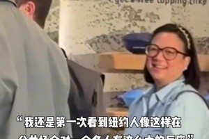 亚特兰大vs佛罗伦萨全场回放_亚特兰大vs佛罗伦萨在线观看完整免费高清_亚特兰大vs佛罗伦萨在线观看高清肉眼可见，纽约人对大头的爱意，简直快要溢出屏幕了
