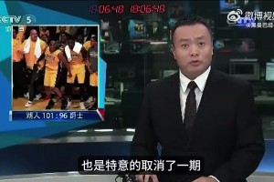 皇家贝蒂斯vs马德里竞技免费回放录像_皇家贝蒂斯vs马德里竞技比赛录像回放_皇家贝蒂斯vs马德里竞技免费观看科比当年退役战60分到底有多轰动？抢了73胜风头，还打停了体坛快讯！