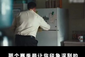 萨索洛vs都灵免费回放录像_萨索洛vs都灵免费视频直播_萨索洛vs都灵直播免费詹姆斯自创脚步！把一旁杜兰特看得一愣一愣的