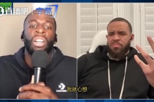 瓦伦西亚vs拉科鲁尼亚在线观看高清_瓦伦西亚vs拉科鲁尼亚全场视频回放_瓦伦西亚vs拉科鲁尼亚全场免费直播麦基谈沙克五大囧：为什么我非得成为他的笑柄？我对他做了什么?