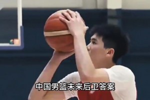 瓦伦西亚vs毕尔巴鄂竞技在线观看_瓦伦西亚vs毕尔巴鄂竞技全场视频回放_瓦伦西亚vs毕尔巴鄂竞技直播在线观看高清百分百中！轰18分！李悦洲就是中国男篮后卫答案！球商高的可怕