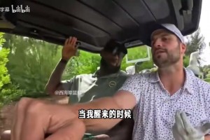都灵vs尤文图斯在线观看免费_都灵vs尤文图斯全场免费直播_都灵vs尤文图斯直播在线观看高清老詹参加安哥拉活动，主办方赠送一幅画！这就是抽象的艺术吧