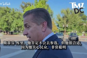 阿森纳vs埃弗顿全场回放免费观看_阿森纳vs埃弗顿全场录像_阿森纳vs埃弗顿直播今日免费名帅卡利帕里：库里最适合从政！他关心民众、头脑聪明、有信念！