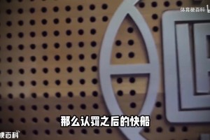维特斯约女足vs诺尔雪平女足免费观看鲍尔默认罚，快船如何渡过难关？萧华会偷偷给快船补偿吗？