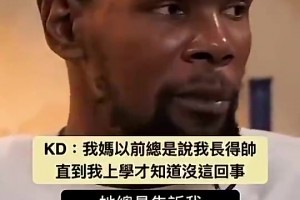 埃尔切vs奥萨苏纳直播免费_埃尔切vs奥萨苏纳在线直播免费观看_埃尔切vs奥萨苏纳在线观看高清KD此前：妈妈以前总说我长得帅，直到我上学才知道没这回事