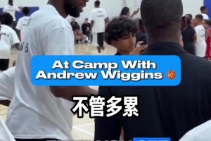 弗赖堡vs柏林联合直播免费_弗赖堡vs柏林联合视频免费直播_弗赖堡vs柏林联合比赛直播这个教练怎么样？沉浸式体验维金斯的训练营指导