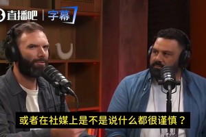 沙尔克04vs美因茨在线观看直播免费_沙尔克04vs美因茨在线直播观看免费_沙尔克04vs美因茨直播在线观看群聊里说话得小心？亚当斯曾谈：确实要提防截屏，但也看你说什么